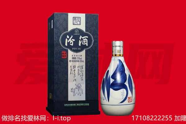 镇宁县回收汾酒.jpg