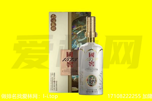 镇宁县回收国窖1573