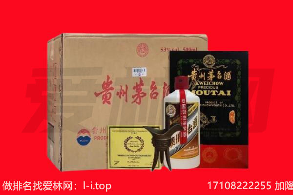 镇宁县回收陈年茅台酒
