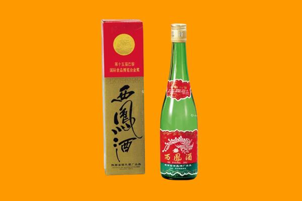 镇宁县回收西凤酒