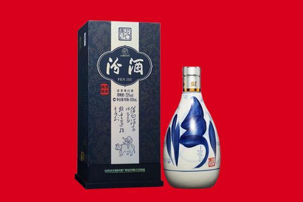 镇宁县回收汾酒